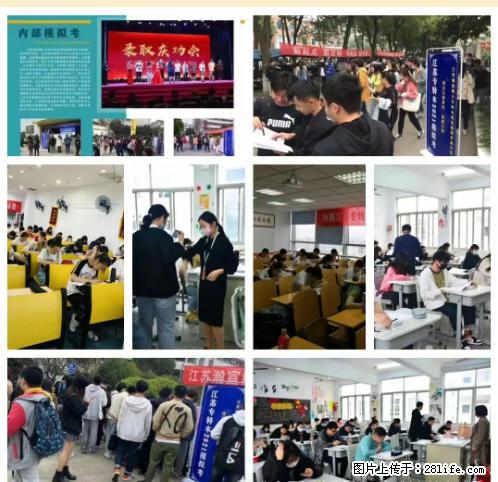 淮阴工学院五年制专转本电子科学与技术专业考情分析 - 综合信息 - 其他综合 - 南京分类信息 - 南京28生活网 nj.28life.net