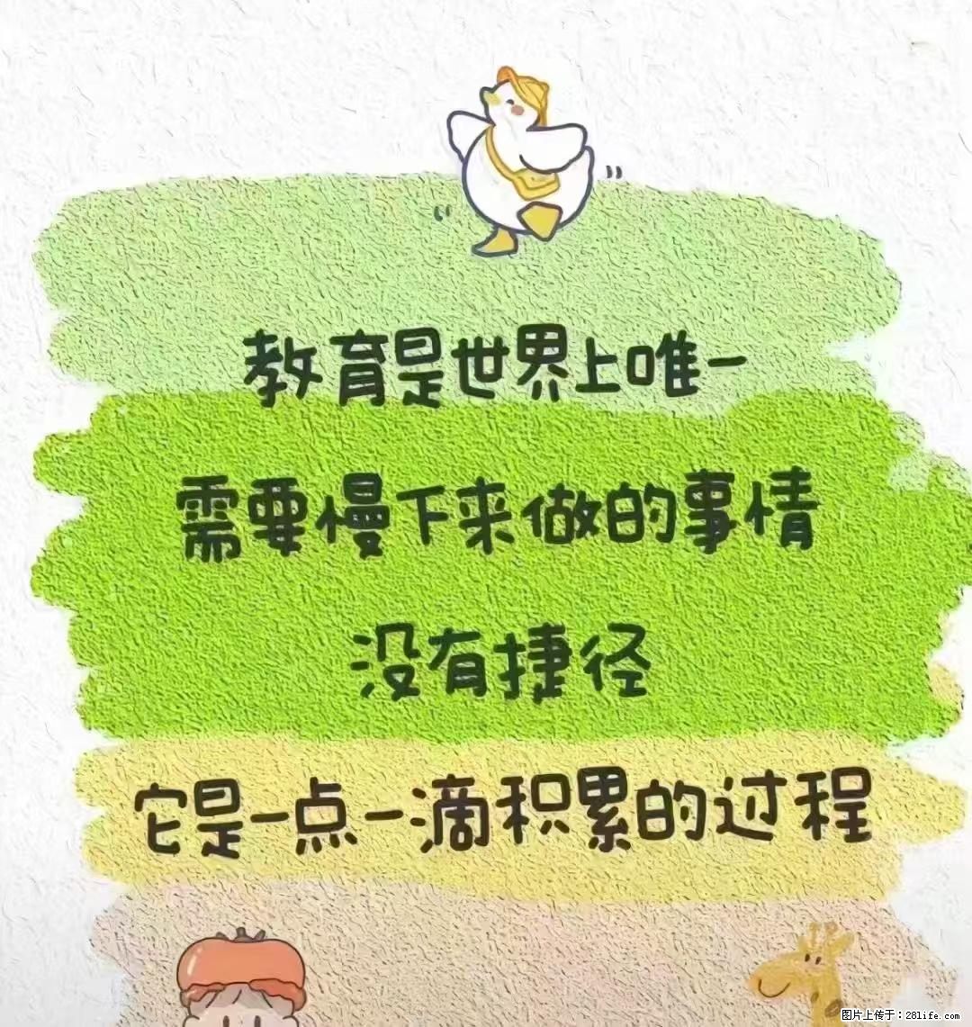 人物形象设计专业：瀚宣博大五年制专转本是个好选择 - 综合信息 - 其他综合 - 南京分类信息 - 南京28生活网 nj.28life.net