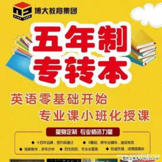 五年制专转本南师大泰州学院舞蹈编导专业高录取率解析 - 南京28生活网 nj.28life.net