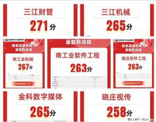 用对方法，守得云开——五年制专转本备考路上的破局之道​ - 南京28生活网 nj.28life.net