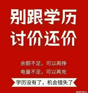 南京五年制专转本，为何选择瀚宣博大培训机构 - 南京28生活网 nj.28life.net