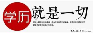 五年制专转本备考：4 点实用招 + 瀚宣博大助你冲本科 - 南京28生活网 nj.28life.net