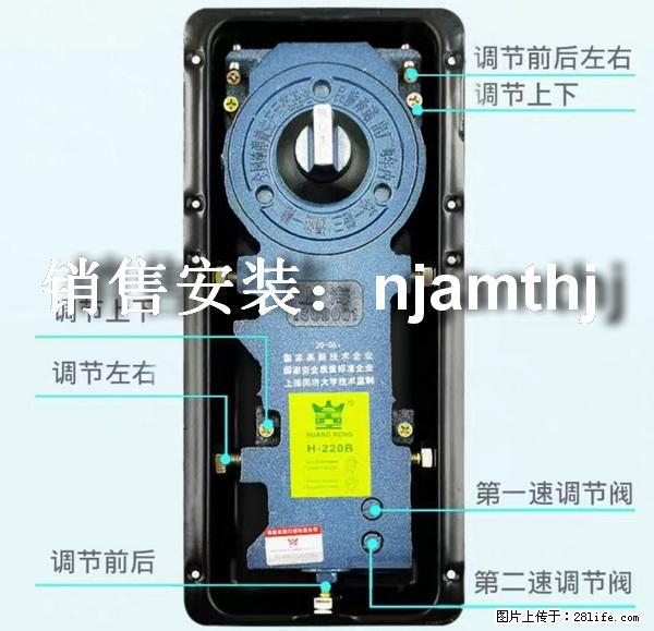 南京玻璃门地弹簧五星 - 综合信息 - 其他综合 - 南京分类信息 - 南京28生活网 nj.28life.net