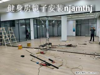 南京超白舞蹈房镜子 - 南京28生活网 nj.28life.net
