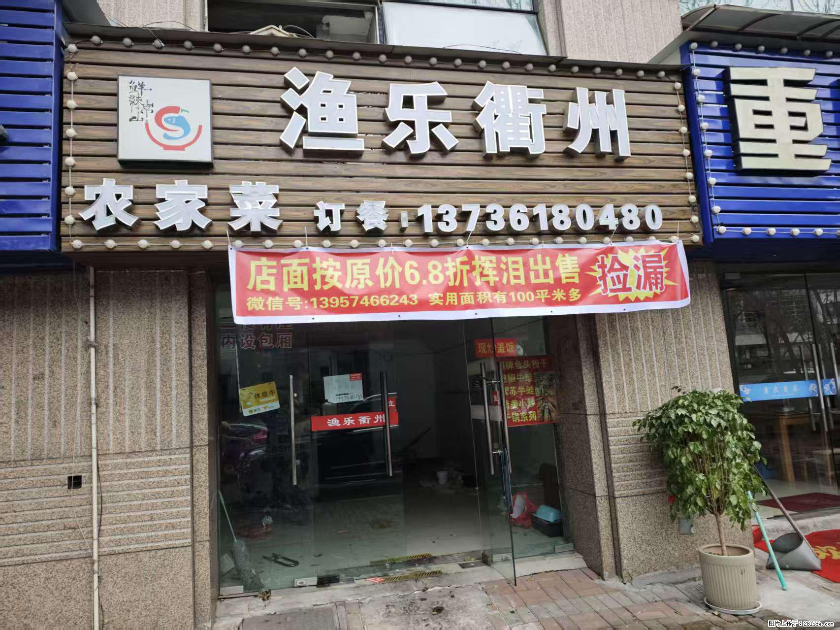 房子出售 - 房屋出租 - 房屋租售 - 南京分类信息 - 南京28生活网 nj.28life.net