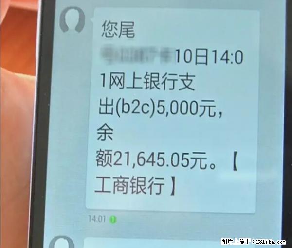 年底，这些消息柳州人千万别信！否则，这一年白干... - 南京生活资讯 - 南京28生活网 nj.28life.net