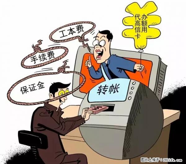 年底，这些消息柳州人千万别信！否则，这一年白干... - 南京生活资讯 - 南京28生活网 nj.28life.net