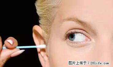 剪指甲、挖耳屎，这些日常小动作竟隐藏大危害！ - 南京生活资讯 - 南京28生活网 nj.28life.net