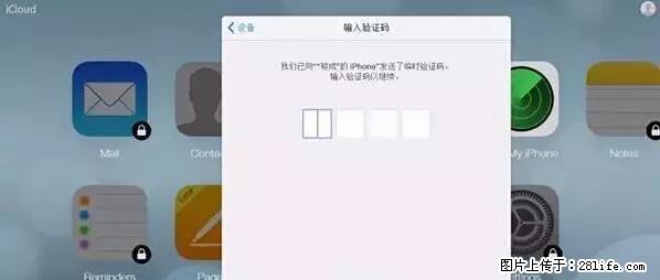 公安部四害紧急提醒：苹果手机显示这个，千万别点… - 南京生活资讯 - 南京28生活网 nj.28life.net