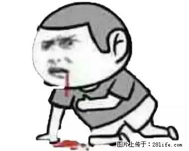 晕车、脚气、牙齿变黄、皮肤粗糙？学会这些三分钟搞定！ - 南京生活资讯 - 南京28生活网 nj.28life.net