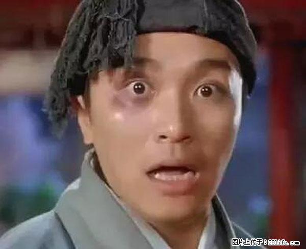 原来它这么毒，然而竟然满大街都是.... - 南京生活资讯 - 南京28生活网 nj.28life.net