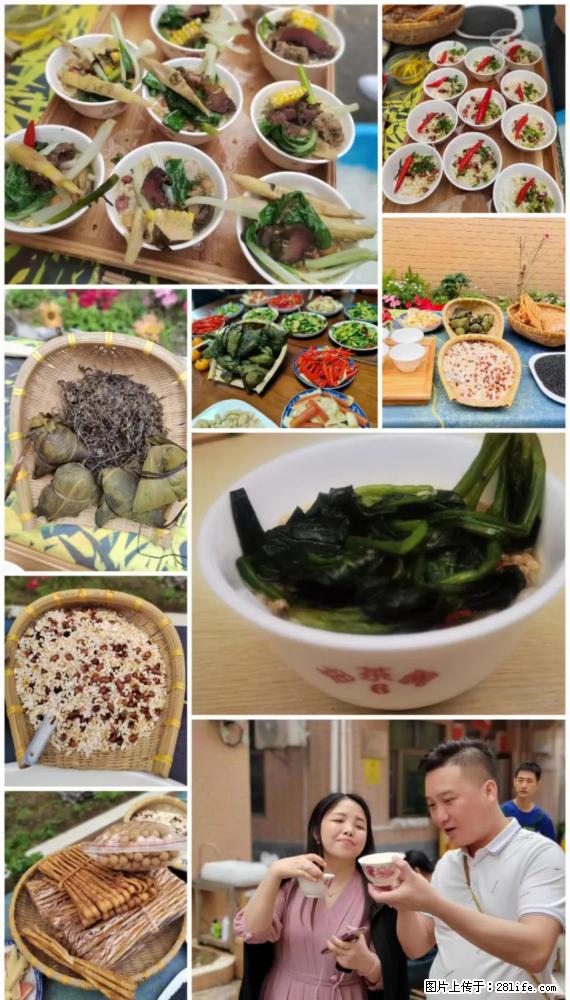 “粤灌文化 美好生活”油茶文化主题活动在广东深圳成功举办 - 南京生活资讯 - 南京28生活网 nj.28life.net