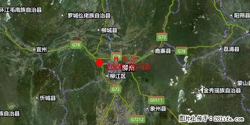 2026年05月18日00时21分广西柳州市柳南区发生5.2级地震 - 南京生活资讯 - 南京28生活网 nj.28life.net